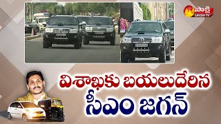 All Arrangements Set For YSR Vahana Mitra Scheme 4th Phase Installment | CM Jagan | Sakshi TV