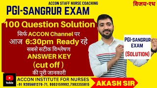 PGI-Sangrur exam Paper Solution #Dhamaka Class by #AkashSir#ACCON INSTITUTE#NORCET#SGPGI#PGI#RML