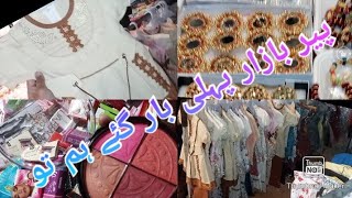 peer bazar//bachat bazar||bazar in gulshan e hadid||by unzila fatima