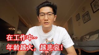 42岁程序员技术能力过硬，重庆薪资40K，却为啥不敢跳槽？