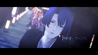 【MMDうたプリ】トキヲ・ファンカ