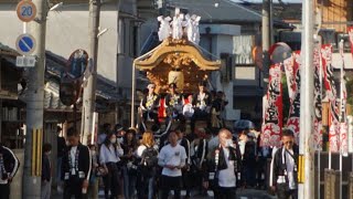 令和4年 若一 道中(新堂町内) 美具久留御魂神社秋祭り だんじり祭