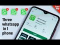 How to install 3 whatsapp in 1 android phone - Full Guide