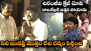 Hero Rajasekhar Shocked After Seeing Chiranjeevi Super CRAZE At Sri K Viswanath's KALANJALI