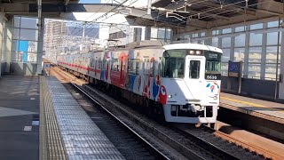 【4K】ミャクミャク直特！阪神電車 山陽5000系 直通特急大阪梅田行き 今津駅通過