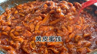 吃不完的黄皮果做成黄皮蜜饯润喉止咳开胃消食老少皆宜冲水或者泡果茶都好喝黄皮果酱