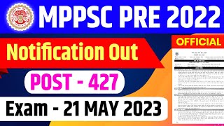 MPPSC PRE 2022 NOTIFICATION OUT | MPPSC VACANCY 2022 | MPPSC NOTIFICATION 2022 | BIG UPDATE | MPPSC