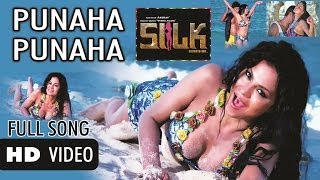Veena Malik Clicked in bikini on Beach SILK \