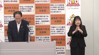 香川県　浜田知事記者会見　令和４年７月25日（月曜日）《香川県》