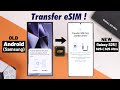 Transfer eSIM From Old Samsung Android to Galaxy S25 Ultra/S25+! [How to]