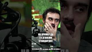 Зошто Владата не се потруди да го зголеми животниот стандард?