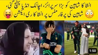 OMG Ansha Afridi's Surprise Entry In Indian Stadium During Pak Vs Australia Match