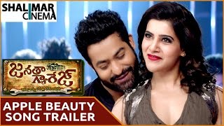 Janatha Garage Movie || Apple Beauty Song Trailer || NTR, Nithya Menen, Samantha || Shalimarcinema