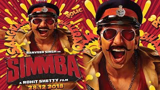 रणवीर‍ सिंह के साथ रोहित शेट्टी बनाएंगे 'सिम्बा' | Ranveer Singh Simmba Movie First Poster