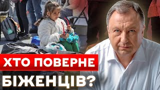 Що держава може зробити для біженців?Демографічна криза та Міністерство Єдності @holka_GO