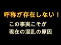 34 【日本刀専門店 銀座長州屋】二十年間で消えた？　幻の刀と源清麿【後編】