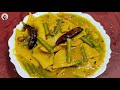 ગુવાર ઢોકળી gavar dal dhokli recipe guvar dhokli recipe gavar dhokali gujarati recipes