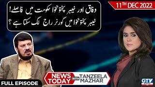 Exclusive Talk With Haji Ghulam Ali Governor of KPK | News Today With Tanzeela Mazhar | GTV News
