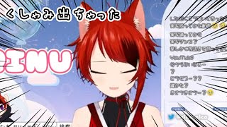 莉犬くんのくしゃみが かわいすぎた【すとぷり文字起こし】【莉犬/切り抜き】