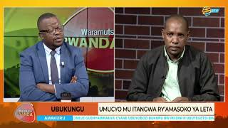 #WARAMUTSE_RWANDA: Ikoranabuhanga mu itangwa ry'amasoko ya leta ryaba ryarakemuye iki?