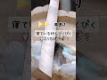 寝相がかわいいハム♥寝顔は天使 ハムスターのいる生活 ジャンガリアン こもる hamsters ペット動画 癒し 햄스터 可愛いペット