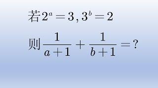 初中数学幂的运算，先用已知条件看看能得出什么结果。#math #中国 #初中数学 #数学 #