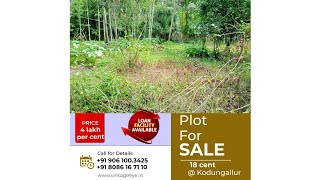 Plot for Sale || Kodungallur || Thrissur || 18 cent || Roadside ||