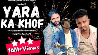 Yara Ka Khof (Official Video) Vishal Thakur | SamRoy | Dev Thakur | New Haryanvi Song 2021 | VJM