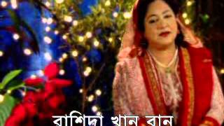 Saharate Futlo   Kazi Nazrul Islam  @ Rashida Khan Banu