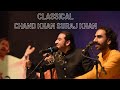 Classical || Chand Khan Suraj Khan || Private Mehfil || AmanDeep CHD