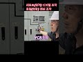 특고압 vcb 조작 방법 시설관리 전기기사 수전설비