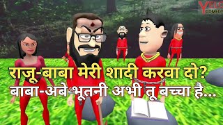 dabang baba comedy#kaddujoke #comedy #cs_bisht_vines