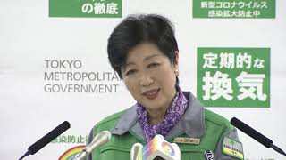 東京都知事定例会見　2020年12月25日放送