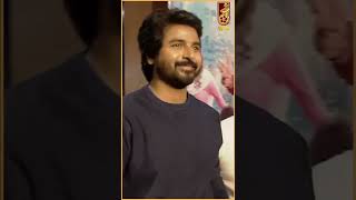 Sivakarthikeyan's DON entry | Pre-Release Event | #Shorts