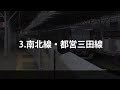 相鉄直通列車の概要が明らかに！有楽町線は減便！【迷列車で行こう167】東京メトロダイヤ改正2023.3。ネットワーク拡大でどう変化する？