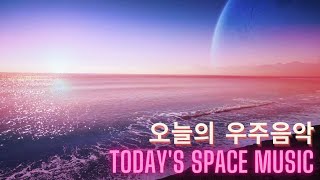 🎵신비한 화성 바다  3시간 우주음악🎵 수면, 힐링,명상, 공부, 몽환적인 앰비언트 음악 Ambient Space Music, Relaxing Ambient Music