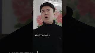 [001]_离婚后的婆婆还是妈么？ 婆媳  剧情  意想不到的结局