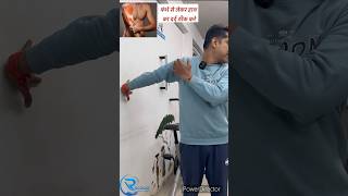 कंधे से लेकर हाथ का दर्द ठीक करे। exercise for radiating Pain from shoulder to arm. #shoulderpain