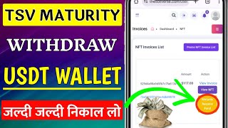 tsv maturity withdrawal | tsv wallet se paise kaise nikale | tsv wallet new update | tsv nft update