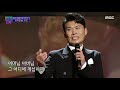 트로트의 민족 1대1 생존 배틀 류지원 vs 효성 ＜잃어버린 30년＞ ♬ 20201127