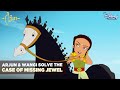 Arjun & Wangi Solve The Case Of Missing Jewel | Arjun Prince of Bali | Disney Channel