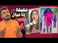 اغرب فيديوهات عينك رح تشوفها - الله يستر 😨