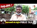 ఆయన ఎన్ని ఎత్తులు వేసిన huzurabad by election public talk gellu srinivas yadav vs etela rajender