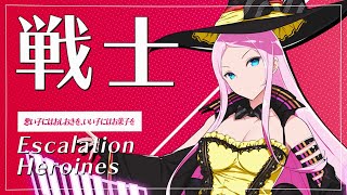 【超昂大戦キャラPV】ハロウィンアキエ