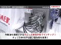 【コスメック】射出成形機ダイカストマシン用金型の温調水冷却水回路接続ユニット：マルチカプラmodel jmcjmd