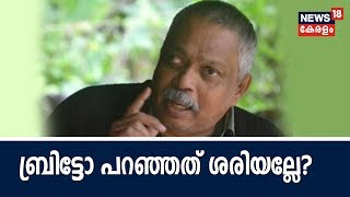 Pothu Vedhi : അഭിമന്യുവിന്റെ കൊലപാതകികളെ കണ്ടെത്താനാകാതെ പൊലീസ്- സൈമണ്‍ ബ്രിട്ടോ പറഞ്ഞത് ശരിയല്ലേ?