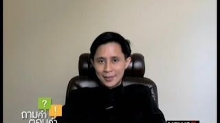 ถามคำ?ตอบคำ!  มะระขี้นก มีประโยชน์อย่างไร?  ช่วงที่1 07/05/2017