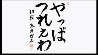 ひろくんとJPの 雑談配信 後編 (2024/05/05)