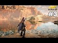 Horizon Forbidden West - PS5 Performance Mode + Story | Part 3 (4K 60FPS)