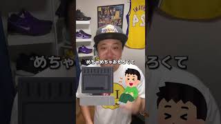 ③全てわかるティムダンカン#shorts #nba #バスケ